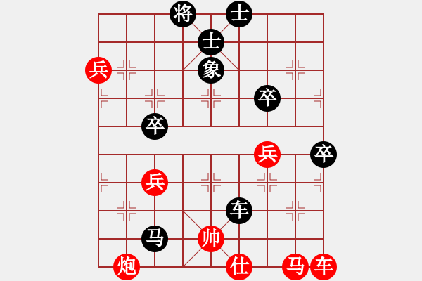 象棋棋譜圖片：daoshou(6段)-負-華山棋琪琪(8段) - 步數(shù)：70 