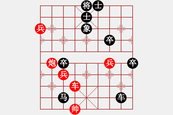 象棋棋譜圖片：daoshou(6段)-負-華山棋琪琪(8段) - 步數(shù)：80 