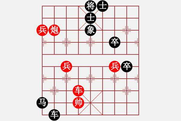 象棋棋譜圖片：daoshou(6段)-負-華山棋琪琪(8段) - 步數(shù)：90 