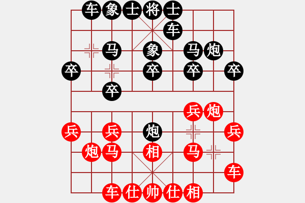 象棋棋譜圖片：阿梓(9段)-和-天山飛鷹(日帥) - 步數(shù)：20 