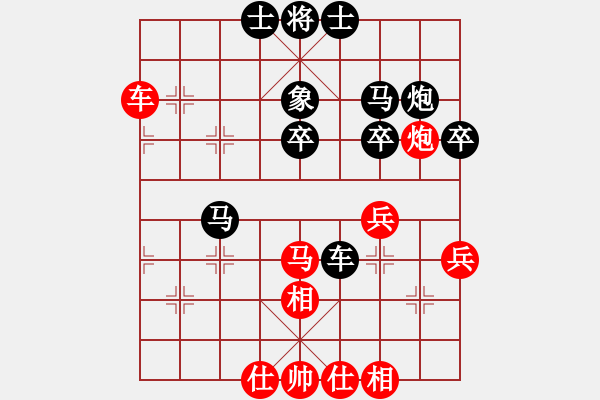 象棋棋譜圖片：阿梓(9段)-和-天山飛鷹(日帥) - 步數(shù)：40 