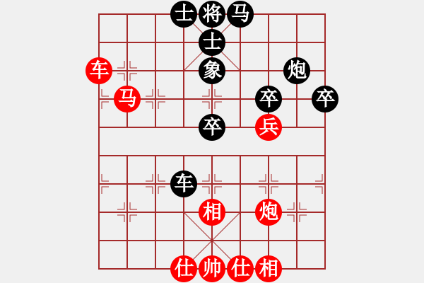 象棋棋譜圖片：阿梓(9段)-和-天山飛鷹(日帥) - 步數(shù)：50 