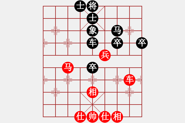 象棋棋譜圖片：阿梓(9段)-和-天山飛鷹(日帥) - 步數(shù)：60 