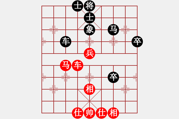 象棋棋譜圖片：阿梓(9段)-和-天山飛鷹(日帥) - 步數(shù)：70 