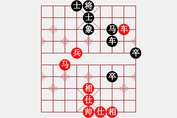 象棋棋譜圖片：阿梓(9段)-和-天山飛鷹(日帥) - 步數(shù)：80 