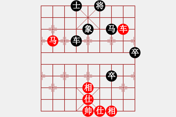 象棋棋譜圖片：阿梓(9段)-和-天山飛鷹(日帥) - 步數(shù)：90 