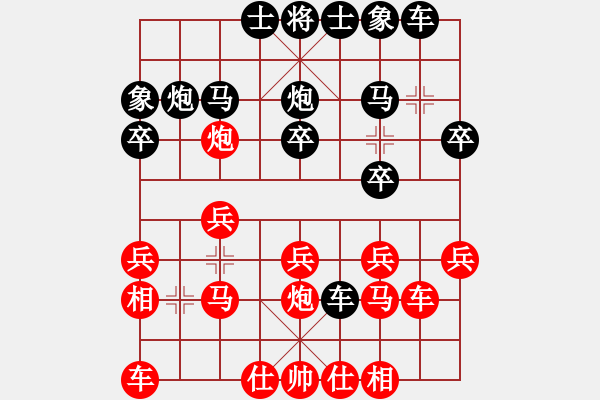 象棋棋譜圖片：太行山棋圣(4段)-負-limade(7段)順炮突變 - 步數(shù)：20 