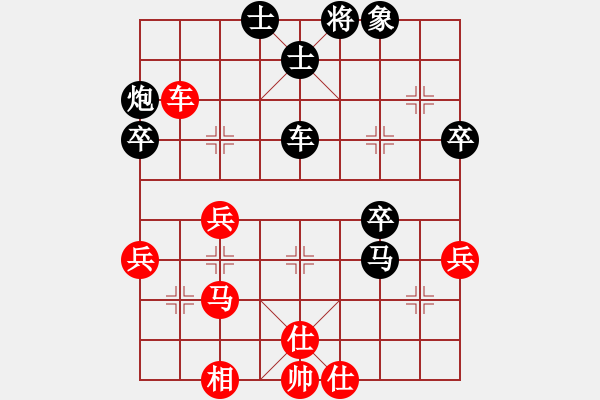 象棋棋譜圖片：太行山棋圣(4段)-負-limade(7段)順炮突變 - 步數(shù)：50 