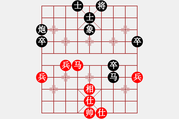 象棋棋譜圖片：太行山棋圣(4段)-負-limade(7段)順炮突變 - 步數(shù)：55 