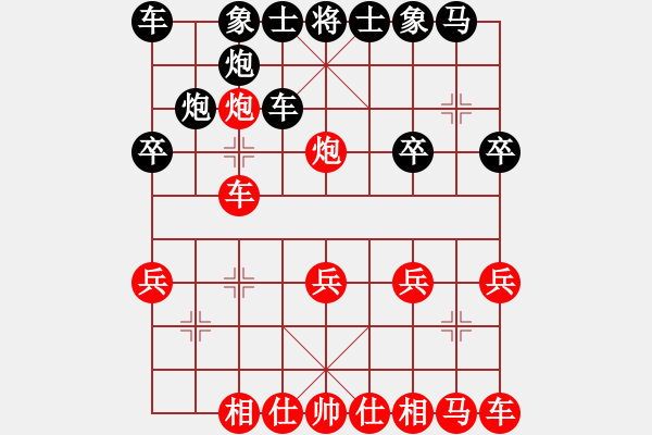 象棋棋譜圖片：風(fēng)云飛揚(yáng)(7段)-勝-佳佳測(cè)試一(9段)B32 中炮急進(jìn)左馬對(duì)反宮馬 - 步數(shù)：20 