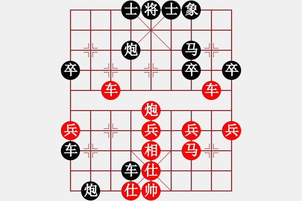 象棋棋譜圖片：風(fēng)云飛揚(yáng)(7段)-勝-佳佳測(cè)試一(9段)B32 中炮急進(jìn)左馬對(duì)反宮馬 - 步數(shù)：40 