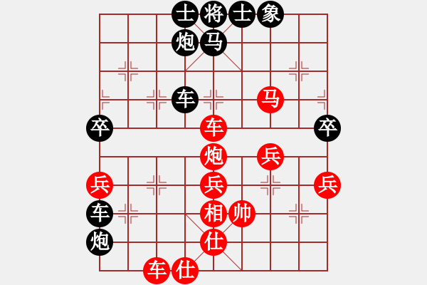 象棋棋譜圖片：風(fēng)云飛揚(yáng)(7段)-勝-佳佳測(cè)試一(9段)B32 中炮急進(jìn)左馬對(duì)反宮馬 - 步數(shù)：60 