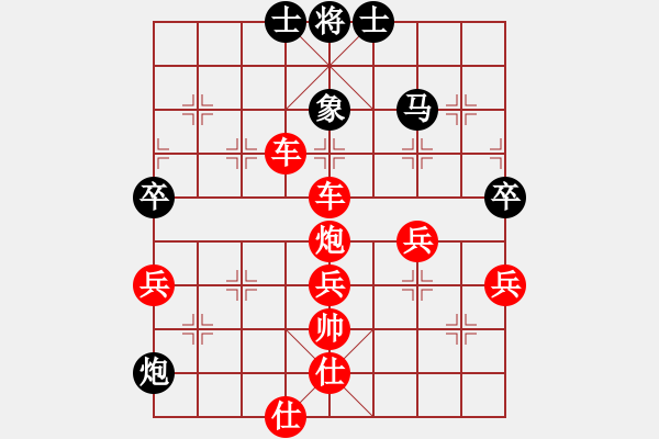 象棋棋譜圖片：風(fēng)云飛揚(yáng)(7段)-勝-佳佳測(cè)試一(9段)B32 中炮急進(jìn)左馬對(duì)反宮馬 - 步數(shù)：70 