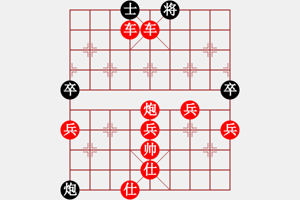 象棋棋譜圖片：風(fēng)云飛揚(yáng)(7段)-勝-佳佳測(cè)試一(9段)B32 中炮急進(jìn)左馬對(duì)反宮馬 - 步數(shù)：80 