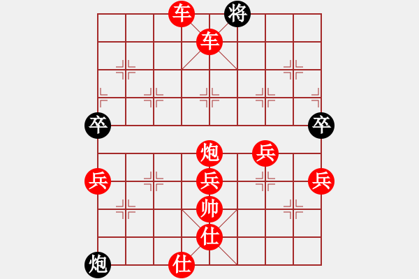 象棋棋譜圖片：風(fēng)云飛揚(yáng)(7段)-勝-佳佳測(cè)試一(9段)B32 中炮急進(jìn)左馬對(duì)反宮馬 - 步數(shù)：81 