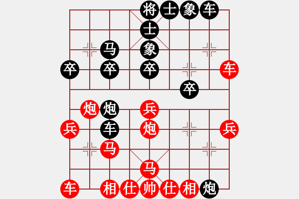 象棋棋譜圖片：林州之星(日帥)-負(fù)-小李廣花(人王) - 步數(shù)：30 