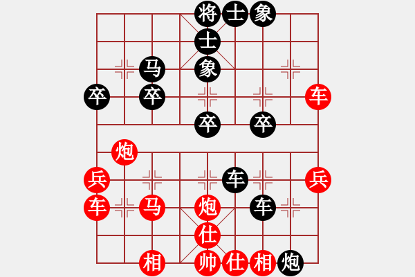 象棋棋譜圖片：林州之星(日帥)-負(fù)-小李廣花(人王) - 步數(shù)：40 