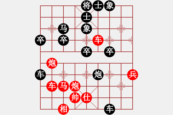 象棋棋譜圖片：林州之星(日帥)-負(fù)-小李廣花(人王) - 步數(shù)：50 