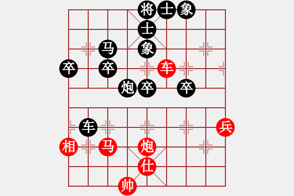 象棋棋譜圖片：林州之星(日帥)-負(fù)-小李廣花(人王) - 步數(shù)：60 