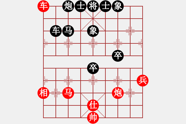 象棋棋譜圖片：林州之星(日帥)-負(fù)-小李廣花(人王) - 步數(shù)：70 