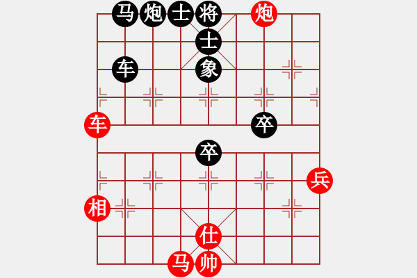 象棋棋譜圖片：林州之星(日帥)-負(fù)-小李廣花(人王) - 步數(shù)：75 