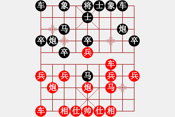 象棋棋譜圖片：程進超 先勝 曾軍 - 步數(shù)：20 