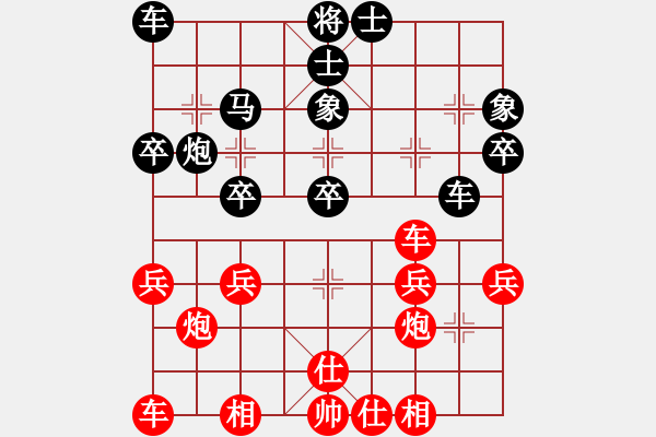 象棋棋譜圖片：程進超 先勝 曾軍 - 步數(shù)：30 