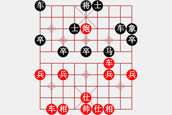 象棋棋譜圖片：程進超 先勝 曾軍 - 步數(shù)：40 