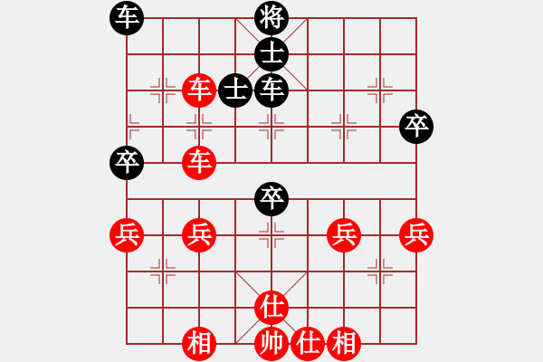 象棋棋譜圖片：程進超 先勝 曾軍 - 步數(shù)：50 