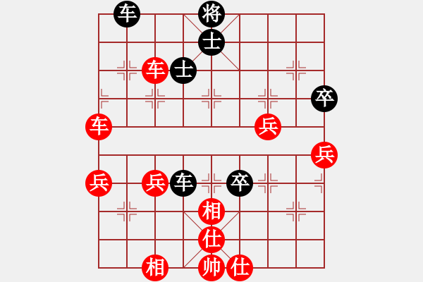 象棋棋譜圖片：程進超 先勝 曾軍 - 步數(shù)：60 