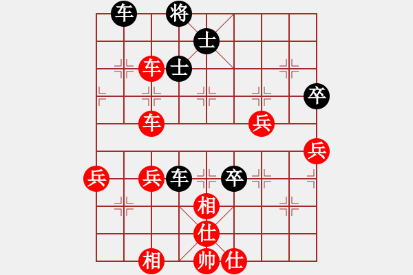 象棋棋譜圖片：程進超 先勝 曾軍 - 步數(shù)：63 