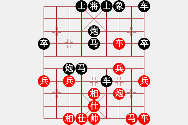 象棋棋譜圖片：藍(lán)蘭[512867007] -VS- 橫才俊儒[292832991] - 步數(shù)：30 