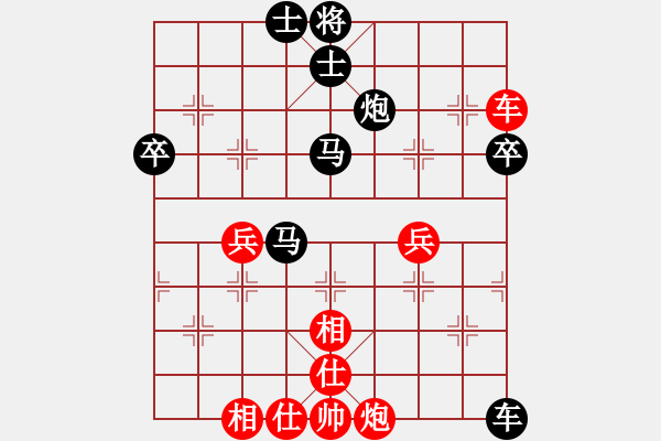 象棋棋譜圖片：藍(lán)蘭[512867007] -VS- 橫才俊儒[292832991] - 步數(shù)：58 