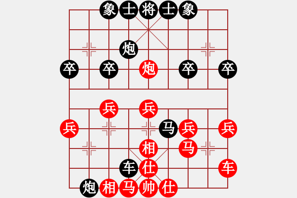 象棋棋譜圖片：中炮應過宮炮正馬進七兵（黑勝） - 步數(shù)：40 