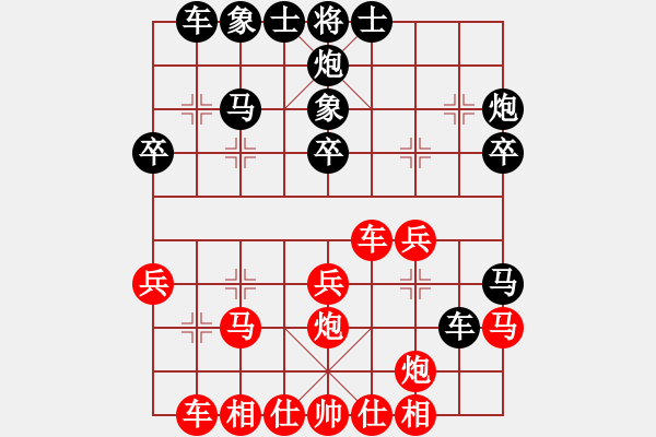 象棋棋譜圖片：天山中神通(9段)-和-龍虎霸測(cè)試(日帥)五七炮對(duì)屏風(fēng)馬進(jìn)７卒 紅左直車對(duì)黑右直車左炮過河 - 步數(shù)：30 