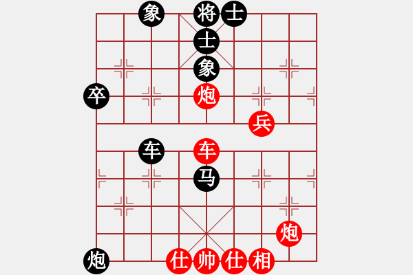 象棋棋譜圖片：天山中神通(9段)-和-龍虎霸測(cè)試(日帥)五七炮對(duì)屏風(fēng)馬進(jìn)７卒 紅左直車對(duì)黑右直車左炮過河 - 步數(shù)：70 