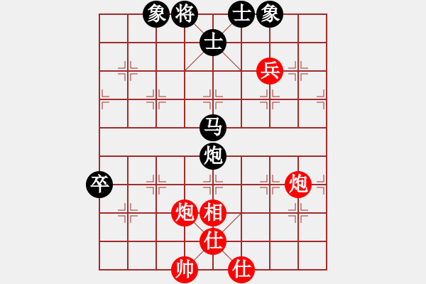 象棋棋譜圖片：天山中神通(9段)-和-龍虎霸測(cè)試(日帥)五七炮對(duì)屏風(fēng)馬進(jìn)７卒 紅左直車對(duì)黑右直車左炮過河 - 步數(shù)：90 