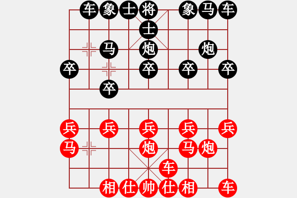 象棋棋譜圖片：三七兵兵 - 步數(shù)：10 