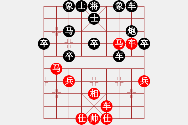 象棋棋譜圖片：三七兵兵 - 步數(shù)：30 