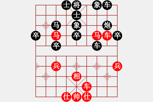 象棋棋譜圖片：三七兵兵 - 步數(shù)：32 