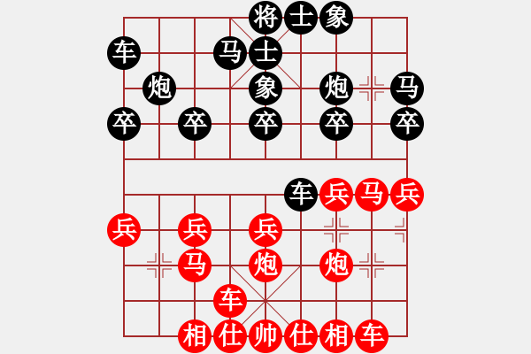 象棋棋譜圖片：2006年迪瀾杯弈天聯(lián)賽第一輪小雪(9段)-勝-千島棋社辛(5r) - 步數(shù)：20 