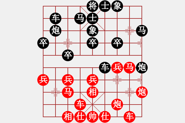 象棋棋譜圖片：2006年迪瀾杯弈天聯(lián)賽第一輪小雪(9段)-勝-千島棋社辛(5r) - 步數(shù)：30 