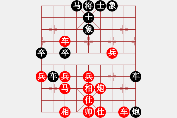 象棋棋譜圖片：2006年迪瀾杯弈天聯(lián)賽第一輪小雪(9段)-勝-千島棋社辛(5r) - 步數(shù)：70 