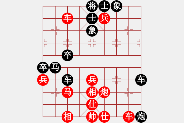 象棋棋譜圖片：2006年迪瀾杯弈天聯(lián)賽第一輪小雪(9段)-勝-千島棋社辛(5r) - 步數(shù)：80 