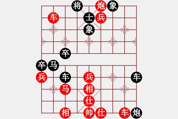 象棋棋譜圖片：2006年迪瀾杯弈天聯(lián)賽第一輪小雪(9段)-勝-千島棋社辛(5r) - 步數(shù)：83 