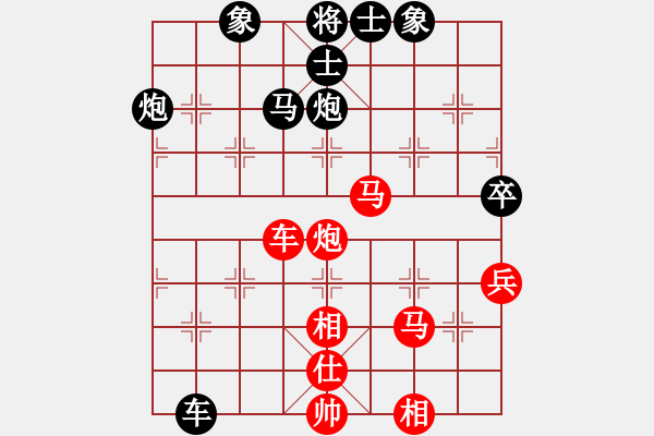 象棋棋譜圖片：李來(lái)群     先和 田長(zhǎng)興     - 步數(shù)：110 