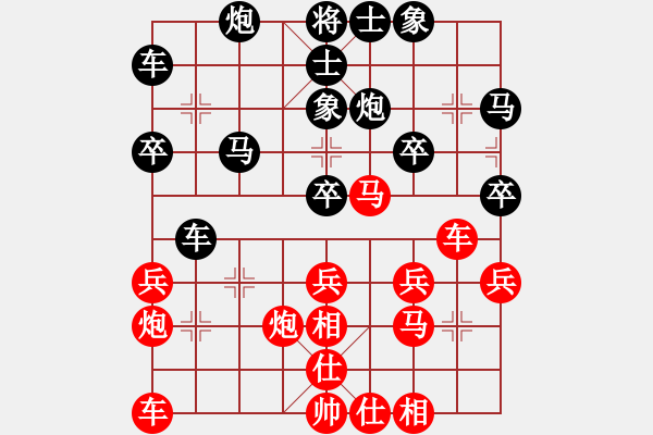 象棋棋譜圖片：李來(lái)群     先和 田長(zhǎng)興     - 步數(shù)：30 