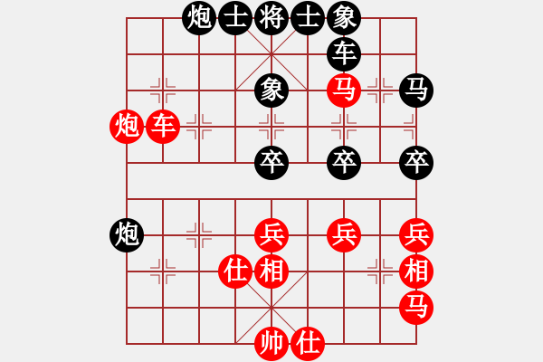 象棋棋譜圖片：李來(lái)群     先和 田長(zhǎng)興     - 步數(shù)：50 