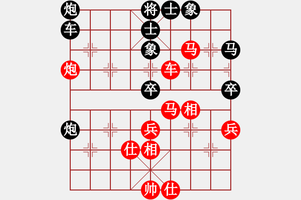 象棋棋譜圖片：李來(lái)群     先和 田長(zhǎng)興     - 步數(shù)：60 