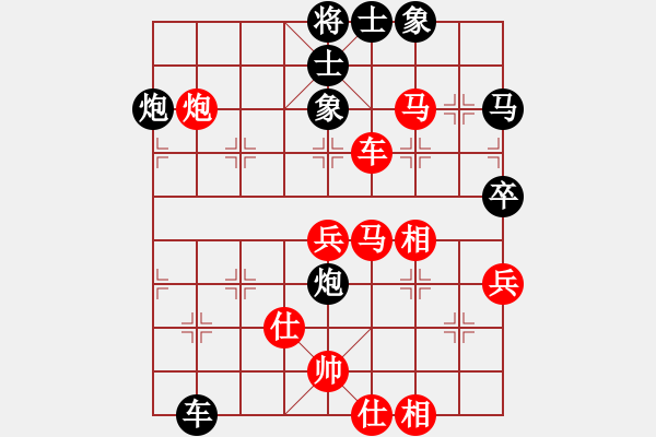 象棋棋譜圖片：李來(lái)群     先和 田長(zhǎng)興     - 步數(shù)：70 